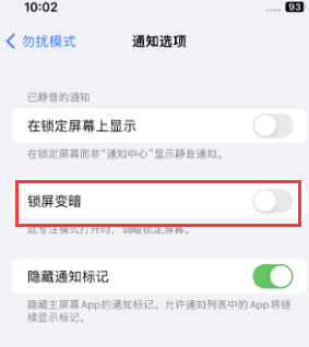 苹慈利果维修分享iPhone主屏幕壁纸显得模糊怎么办