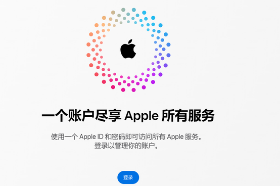 慈利iPhone维修中心分享iPhone下载应用时重复提示输入账户密码怎么办 