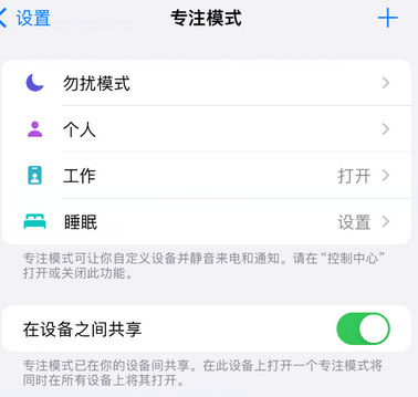 慈利iPhone维修服务分享可在指定位置自动切换锁屏墙纸 