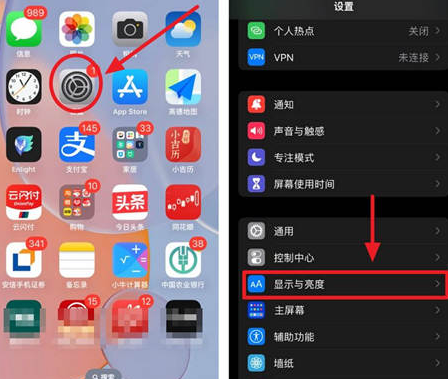 慈利苹果15换屏服务分享iPhone15屏幕常亮怎么办