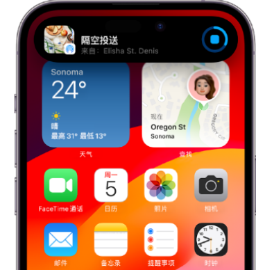 慈利apple维修服务分享两台iPhone靠近即可共享照片和视频 