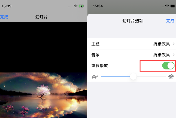 慈利苹果14维修店分享iPhone14相册视频如何循环播放