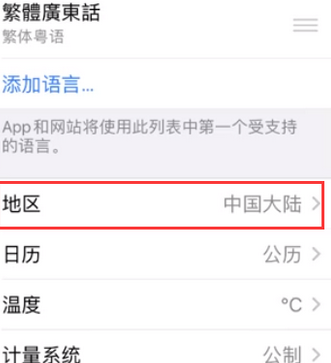 慈利苹果无线网维修店分享iPhone无线局域网无法开启怎么办