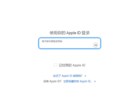 慈利苹慈利果维修网点分享iPhone如何查询序列号