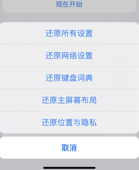 慈利apple服务站点分享iPhone上个人热点丢失了怎么办