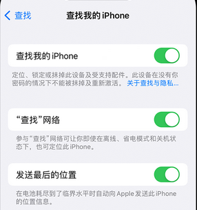 慈利apple维修店分享如何通过iCloud网页查找iPhone位置