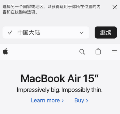 慈利apple授权维修如何将Safari浏览器中网页添加到桌面