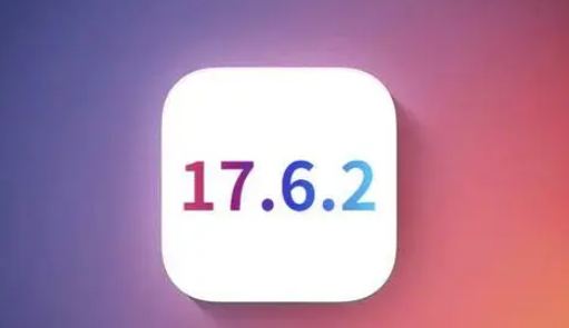 慈利苹慈利果维修店铺分析iOS 17.6.2即将发布