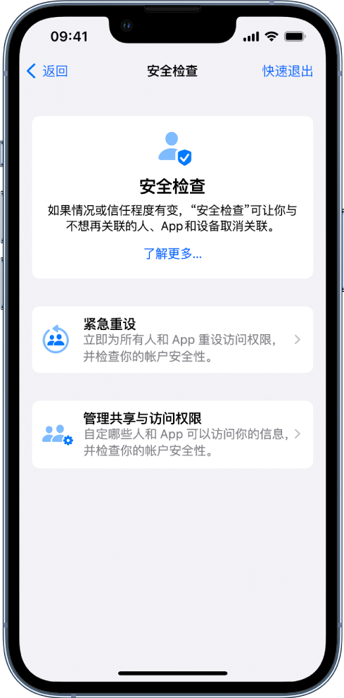 慈利苹果手机维修分享iPhone小技巧:使用