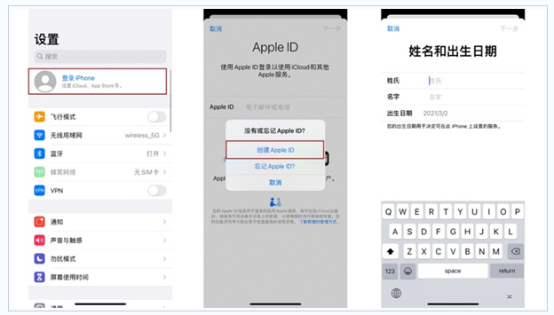 慈利苹果维修网点分享:Apple ID有什么用?新手如何注册iPhone14 ID? 