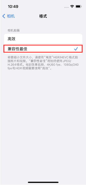 慈利苹果14维修店分享iPhone14相机拍照不清晰，照片发黄怎么办 