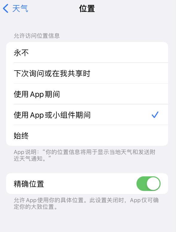 慈利苹果服务网点分享你会去哪购买iPhone手机？如何鉴别真假 iPhone？ 