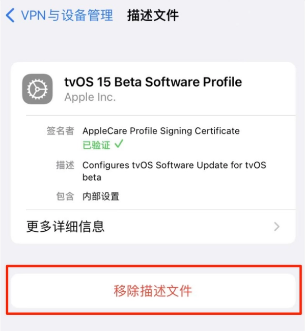 慈利苹果手机维修分享iOS 15.7.1 正式版适合养老吗 