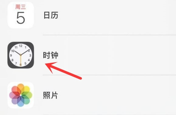 慈利苹果手机维修分享iPhone手机如何添加时钟小组件 