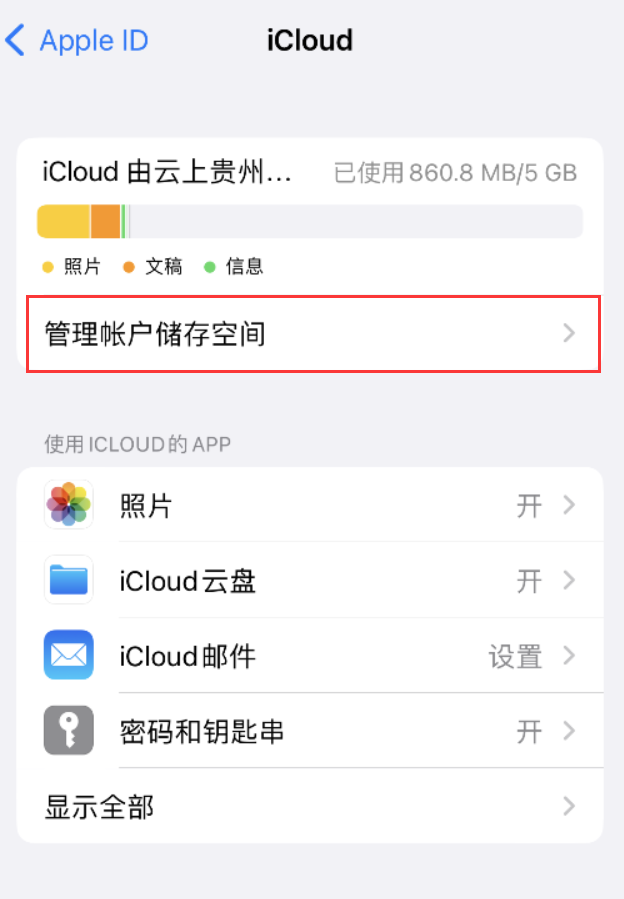 慈利苹果手机维修分享iPhone 用户福利 