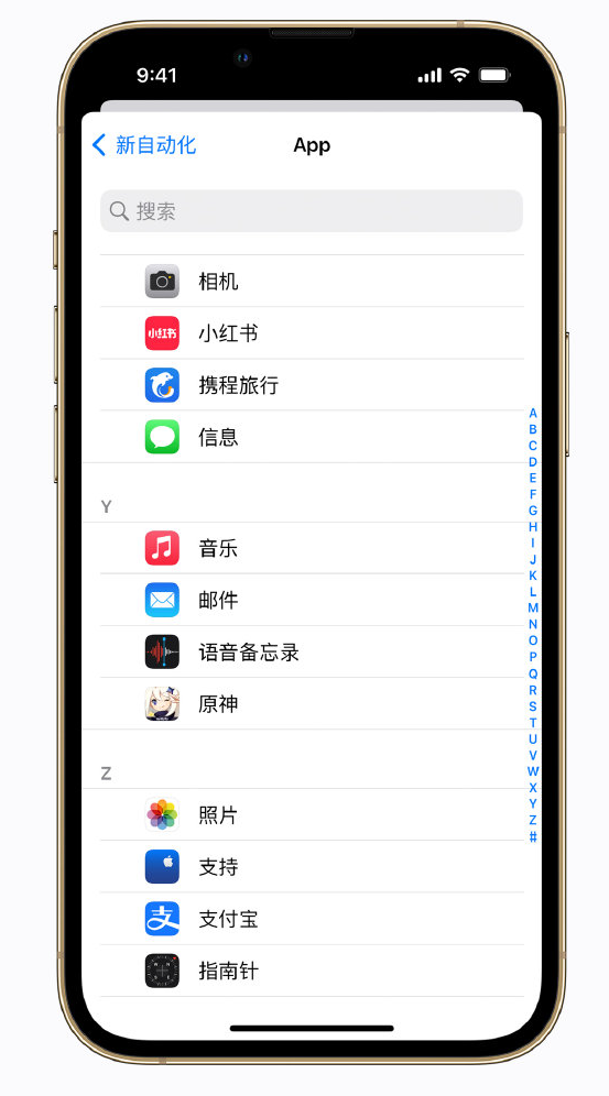 慈利苹果手机维修分享iPhone 实用小技巧 