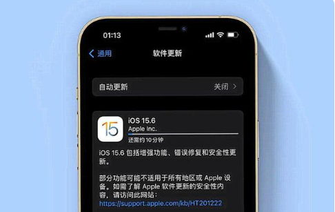 慈利苹果手机维修分享iOS 15.6续航怎么样 