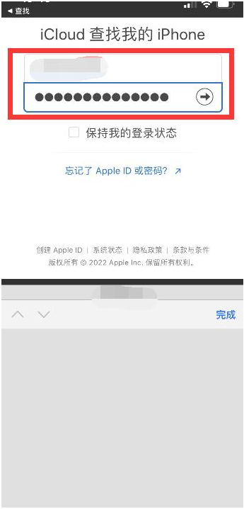 慈利苹果13维修分享丢失的iPhone13关机后可以查看定位吗 