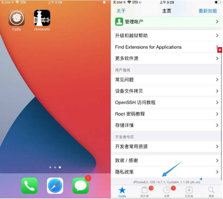 慈利苹果手机维修分享iOS 14.7.1正式版支持 checkra1n 越狱吗 