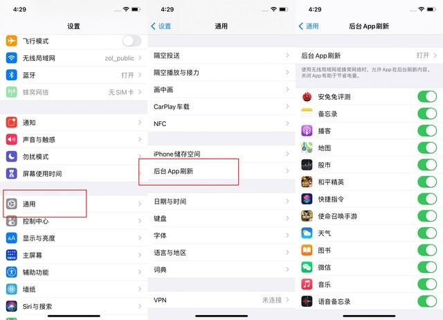 慈利苹果手机维修分享苹果 iPhone 12 的省电小技巧 